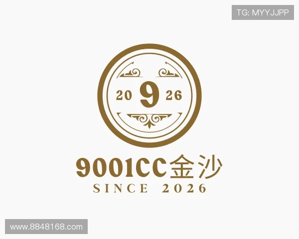 介绍9001cc金沙